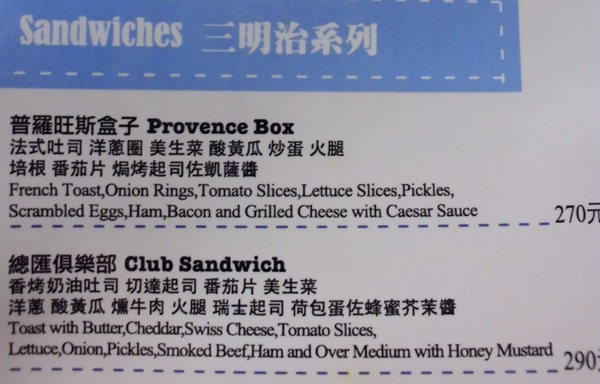 鄰居家 NEXT DOOR：【台北．永康街】鄰居家NEXT DOOR-「香味撲鼻義大利麵上桌」