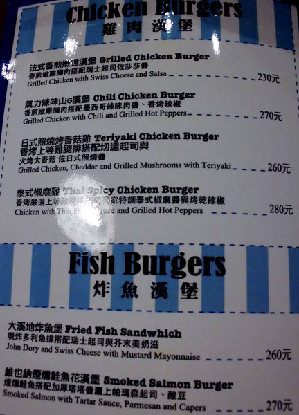 鄰居家 NEXT DOOR：【台北．永康街】鄰居家NEXT DOOR-「香味撲鼻義大利麵上桌」