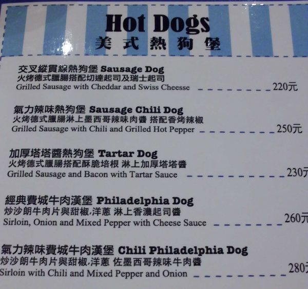 鄰居家 NEXT DOOR：【台北．永康街】鄰居家NEXT DOOR-「香味撲鼻義大利麵上桌」