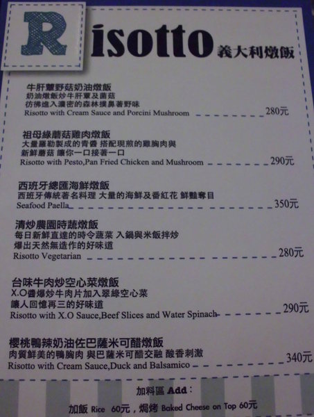 鄰居家 NEXT DOOR：【台北．永康街】鄰居家NEXT DOOR-「香味撲鼻義大利麵上桌」