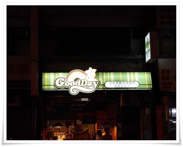 Good Day加州墨西哥餐廳(輔大店):【新莊】GoodDay加州墨西哥餐廳-古巴三明治、墨西哥乳酪酥餅、水波蛋烤吐司