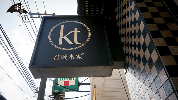 【甜點推薦@台北※試※】君城本家,香濃不膩起司蛋糕,宇治抹茶&OREO聯手出擊所向無敵!