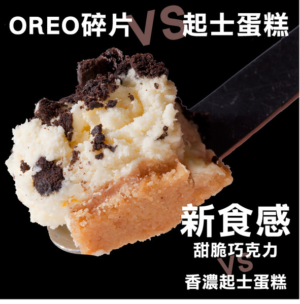 OREO20130521_03.jpg