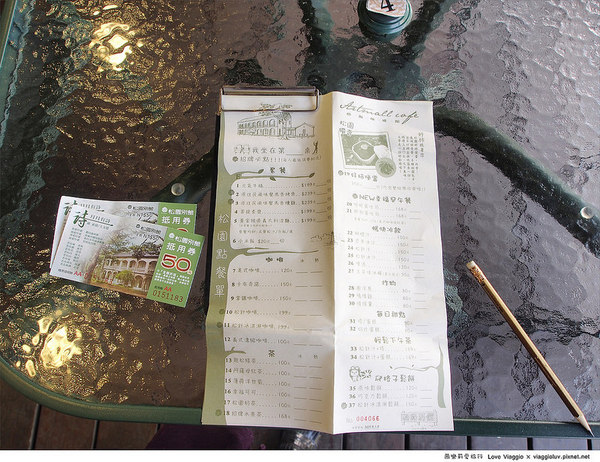 松園別館(Pine Garden):【花蓮 Hualien】松園別館 松林圍繞的日式老建築 午後下午茶時光 Pinegarden