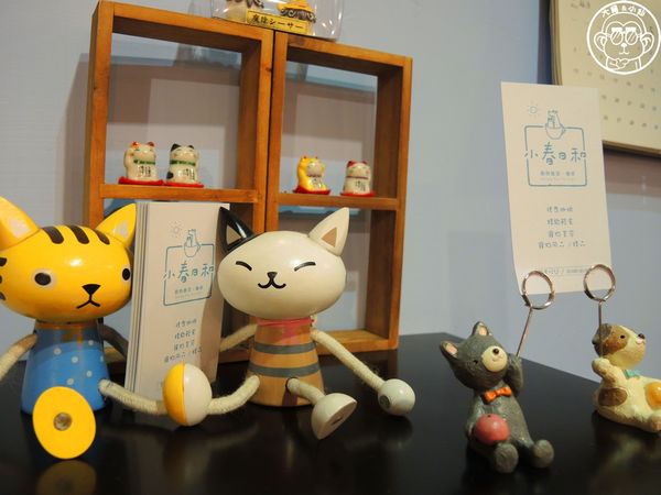 小春日和 動物雜貨:呷飽祙【台北松山・小春日和】結合寵物美容的複合式咖啡廳