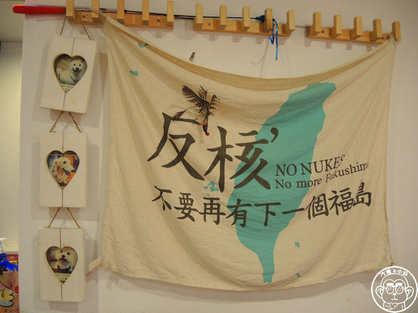 小春日和 動物雜貨:呷飽祙【台北松山・小春日和】結合寵物美容的複合式咖啡廳