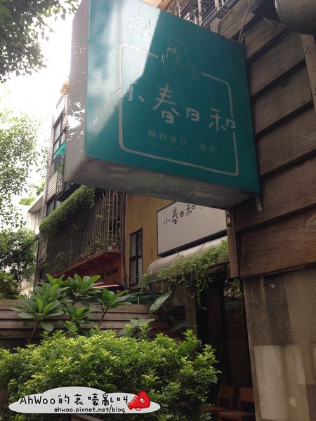 相片 2014-8-16 下午1 57 08