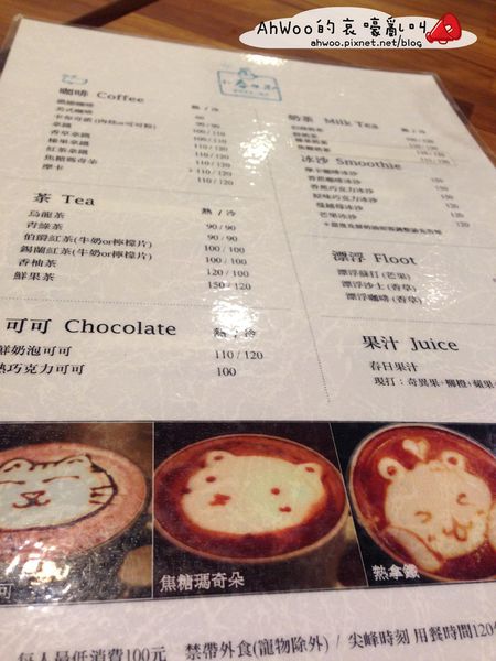 相片 2014-8-16 下午2 02 27