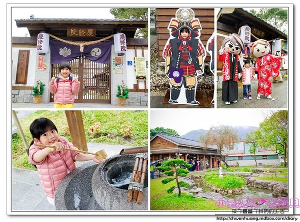 慶修院:【花蓮景點】☼ 吉安慶修院 ☼ 彷彿置身於日本神社/第三級古蹟/八十八尊石佛 ♥♥