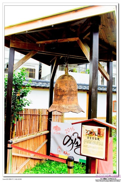 慶修院:【花蓮景點】☼ 吉安慶修院 ☼ 彷彿置身於日本神社/第三級古蹟/八十八尊石佛 ♥♥