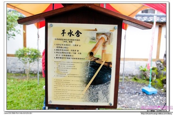 慶修院:【花蓮景點】☼ 吉安慶修院 ☼ 彷彿置身於日本神社/第三級古蹟/八十八尊石佛 ♥♥