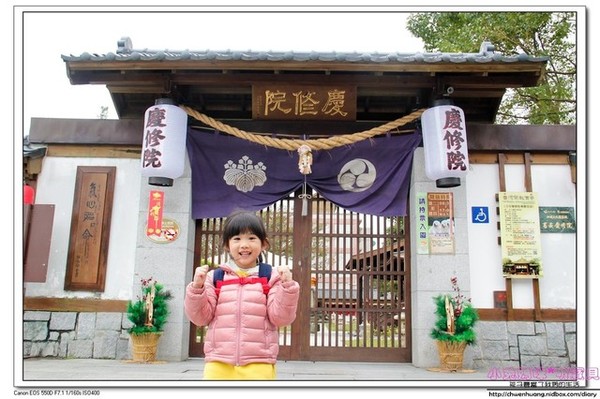 慶修院:【花蓮景點】☼ 吉安慶修院 ☼ 彷彿置身於日本神社/第三級古蹟/八十八尊石佛 ♥♥