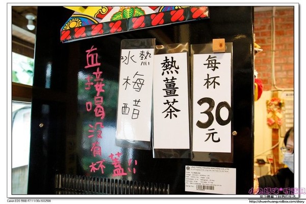 慶修院:【花蓮景點】☼ 吉安慶修院 ☼ 彷彿置身於日本神社/第三級古蹟/八十八尊石佛 ♥♥