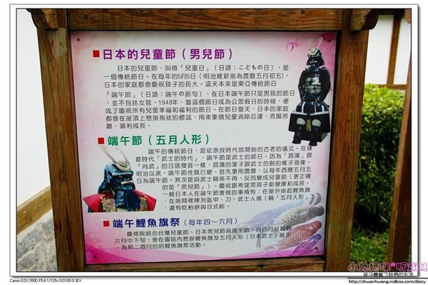 慶修院:【花蓮景點】☼ 吉安慶修院 ☼ 彷彿置身於日本神社/第三級古蹟/八十八尊石佛 ♥♥