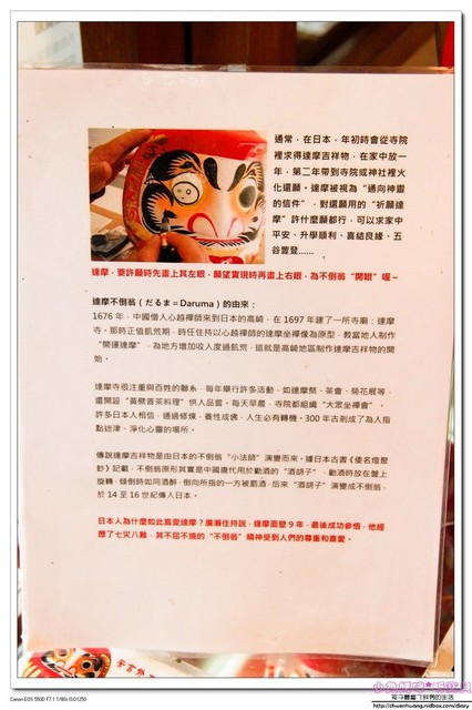 慶修院:【花蓮景點】☼ 吉安慶修院 ☼ 彷彿置身於日本神社/第三級古蹟/八十八尊石佛 ♥♥