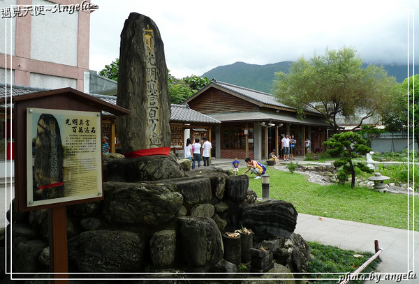 花蓮吉安慶修院:▪ 花蓮~ 吉安慶修院 - 不說還以為來到了日本
