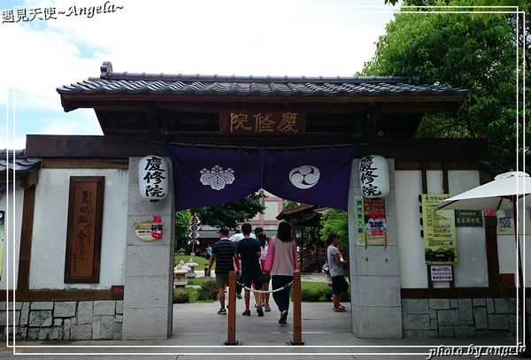 花蓮吉安慶修院：▪ 花蓮~ 吉安慶修院 - 不說還以為來到了日本