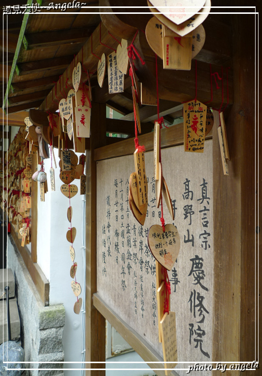 花蓮吉安慶修院:▪ 花蓮~ 吉安慶修院 - 不說還以為來到了日本