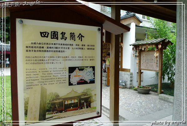 花蓮吉安慶修院:▪ 花蓮~ 吉安慶修院 - 不說還以為來到了日本