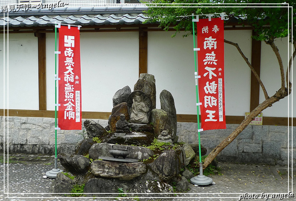 花蓮吉安慶修院:▪ 花蓮~ 吉安慶修院 - 不說還以為來到了日本