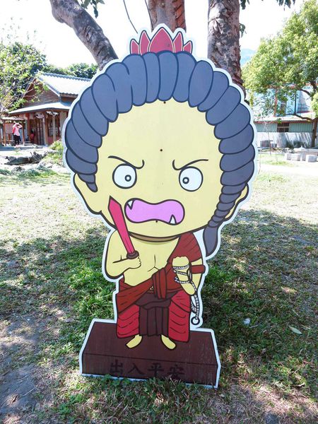 【花蓮景點】吉安慶修院-日式建築風格