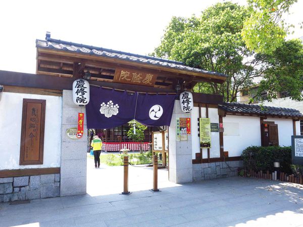 【花蓮景點】吉安慶修院-日式建築風格