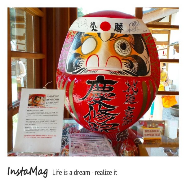 花蓮吉安慶修院：花蓮縣必造訪的景點-吉安鄉慶修院