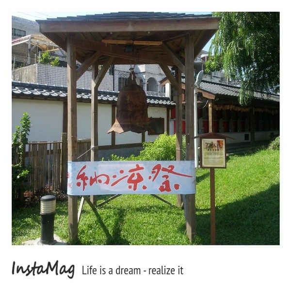 花蓮吉安慶修院：花蓮縣必造訪的景點-吉安鄉慶修院