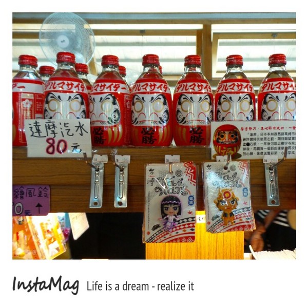 花蓮吉安慶修院：花蓮縣必造訪的景點-吉安鄉慶修院