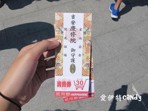 慶修院:『花蓮吉安鄉_慶修院』東部花蓮旅遊必去景點,三級古蹟,體會日式神社風情