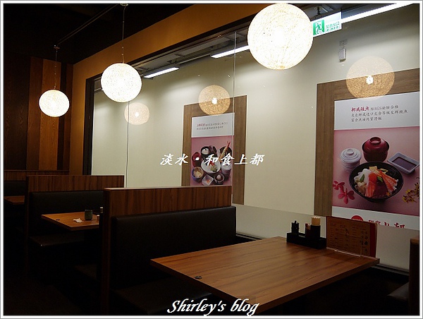 和食上都(淡水)：淡水‧和食上都~兒童餐超吸睛