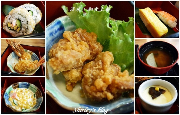 和食上都(淡水)：淡水‧和食上都~兒童餐超吸睛