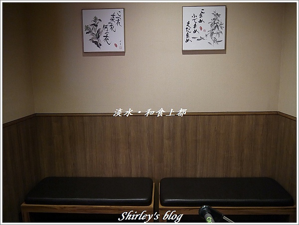 和食上都(淡水)：淡水‧和食上都~兒童餐超吸睛