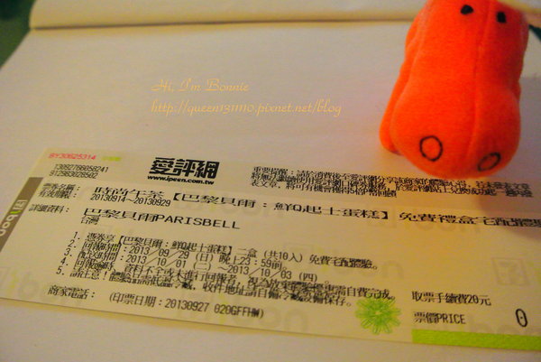 cm20131010___e62cde60eb0a2d95168daf88b6a