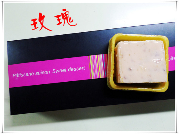 巴黎貝爾PARISBELL：【宅配試吃】Oo精緻下午茶甜點oO 輕巧方便的包裝----巴黎貝爾PARISBELL