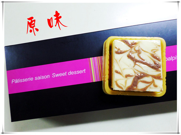 巴黎貝爾PARISBELL：【宅配試吃】Oo精緻下午茶甜點oO 輕巧方便的包裝----巴黎貝爾PARISBELL