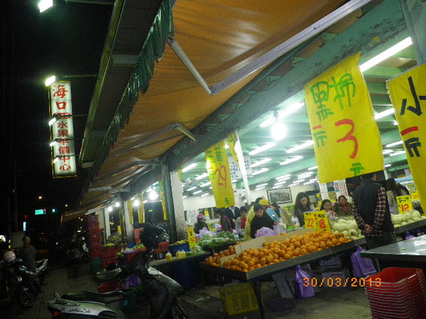 海口水果平價中心:海口蔬果價廉物美