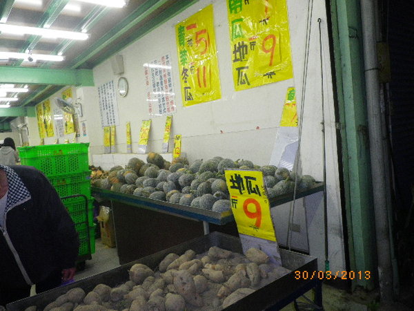 海口水果平價中心:海口蔬果價廉物美