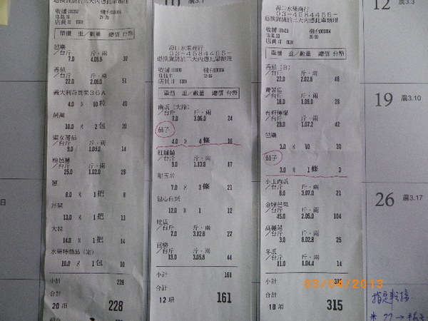 海口水果平價中心:海口蔬果價廉物美