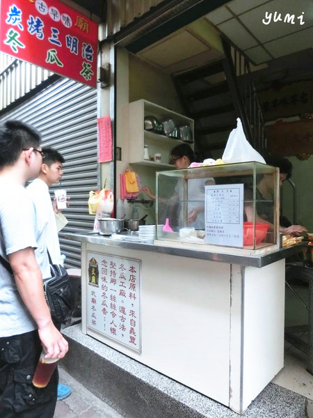 武廟古早味炭烤三明治：【台南食記】食尚玩家推薦!獲選十大美食英雄~古早味美食@武廟阿嬤炭烤土司