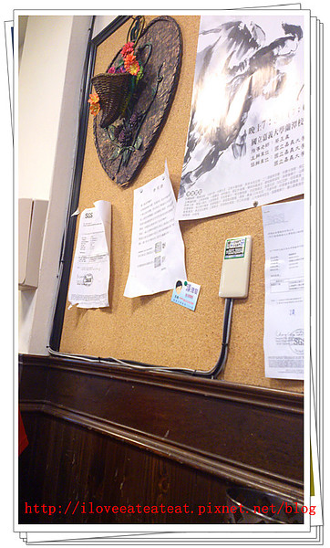 2013-10-04 18.48.26_副本