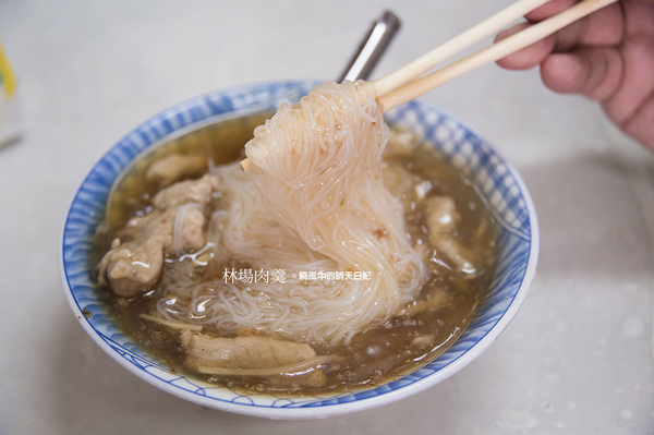 林場肉羹：【宜蘭|林場肉羹】開店就客滿　宜蘭在地傳統庶民小吃