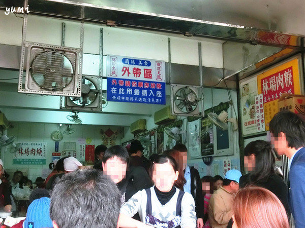 林場肉羹:【宜蘭食記】50年老店 古早味小吃@羅東林場肉羹