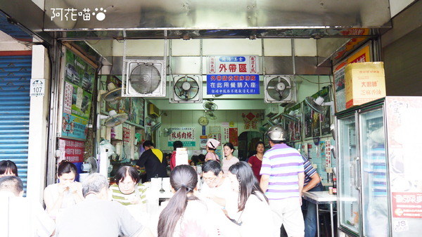 林場肉羹:【羅東│小吃】超人氣50年老店!連google map上都有的『林場肉羹』