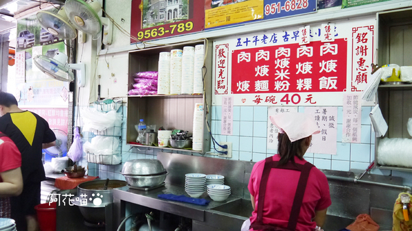 林場肉羹:【羅東│小吃】超人氣50年老店!連google map上都有的『林場肉羹』