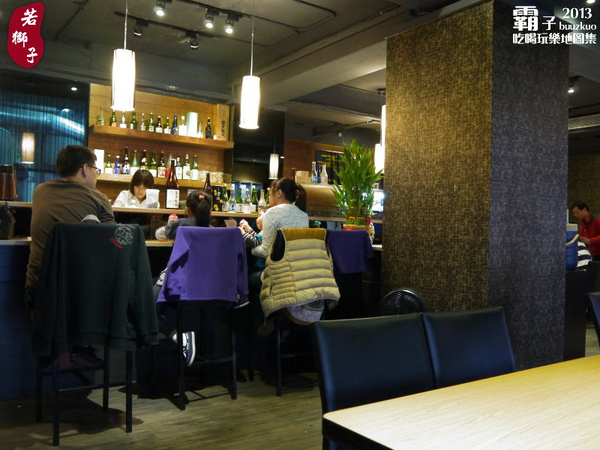 若獅子 和食 酒处:「若獅子」居酒屋,精緻套餐龍蝦、菲力海陸雙享受 ~