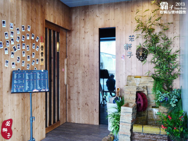 若獅子 和食 酒处:「若獅子」居酒屋,精緻套餐龍蝦、菲力海陸雙享受 ~