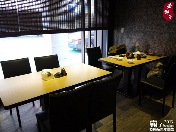 若獅子 和食 酒处:「若獅子」居酒屋,精緻套餐龍蝦、菲力海陸雙享受 ~