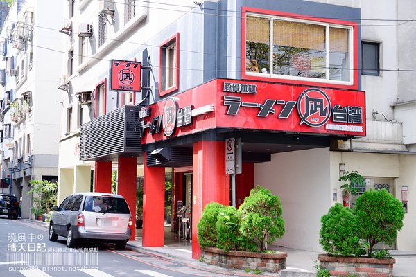 ラーメン凪 Ramen Nagi 豚骨拉麵(天母店)：【凪NAGI】進階班豚骨拉麵 叉燒大片嚇死人