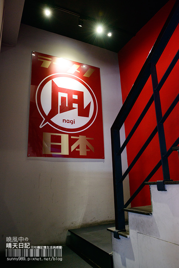 ラーメン凪 Ramen Nagi 豚骨拉麵(天母店)：【凪NAGI】進階班豚骨拉麵 叉燒大片嚇死人